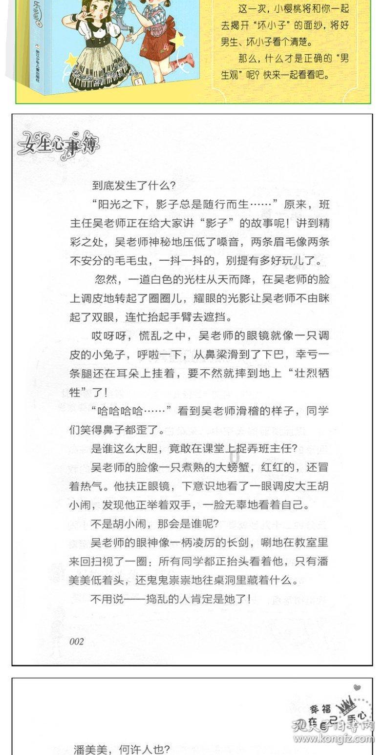 伊朗伊斯兰革命卫队称4名成员在以对叙空袭中身亡